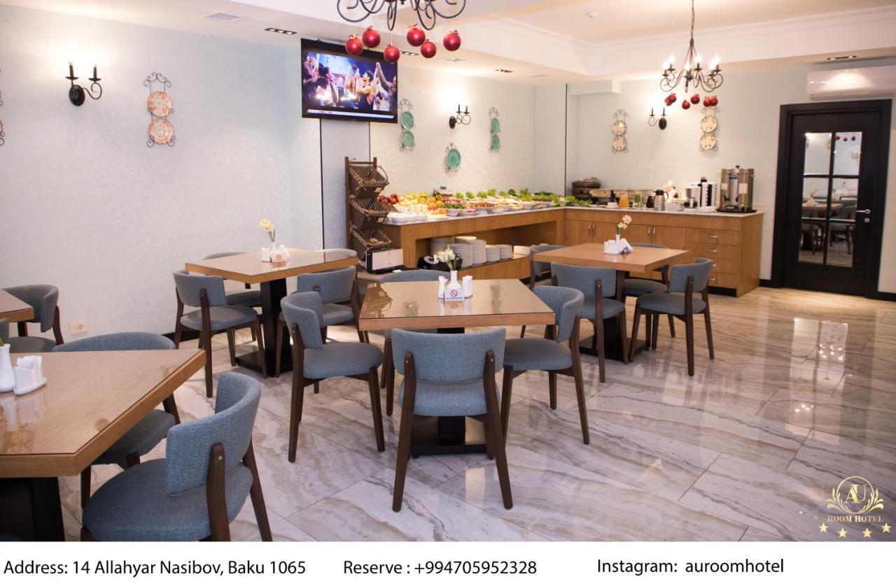 Auroom Hotel באקו מראה חיצוני תמונה