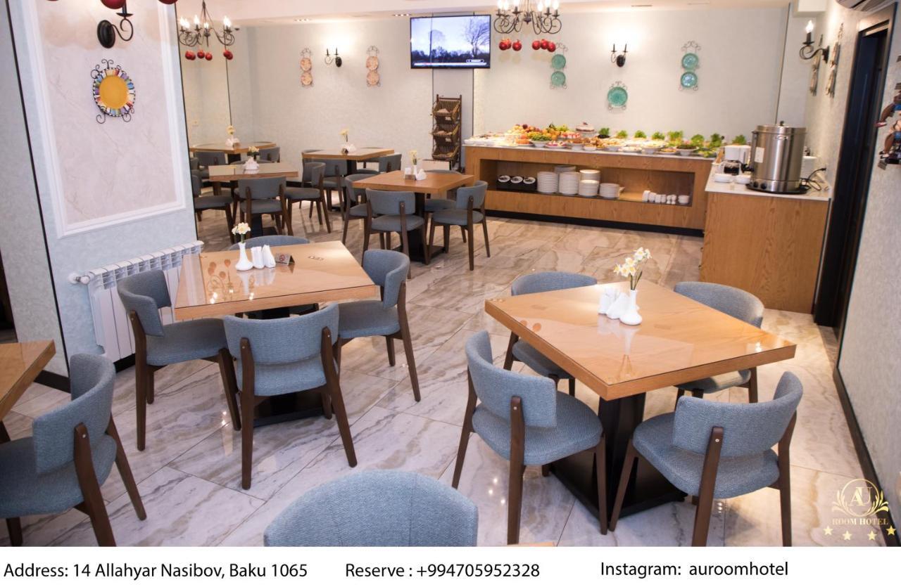 Auroom Hotel באקו מראה חיצוני תמונה